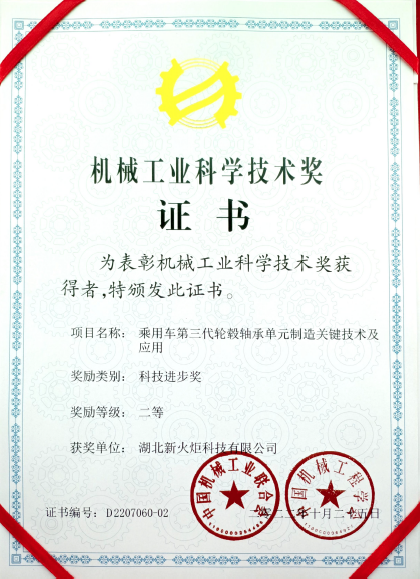 首页- 不朽情缘电子游戏官网