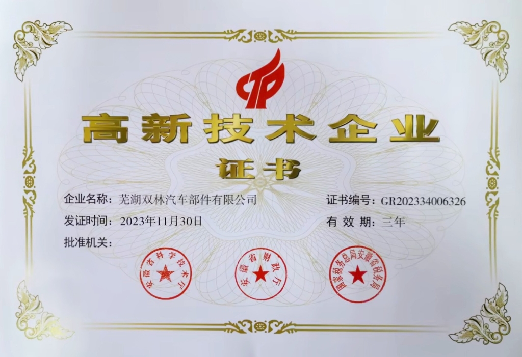 首页- 不朽情缘电子游戏官网