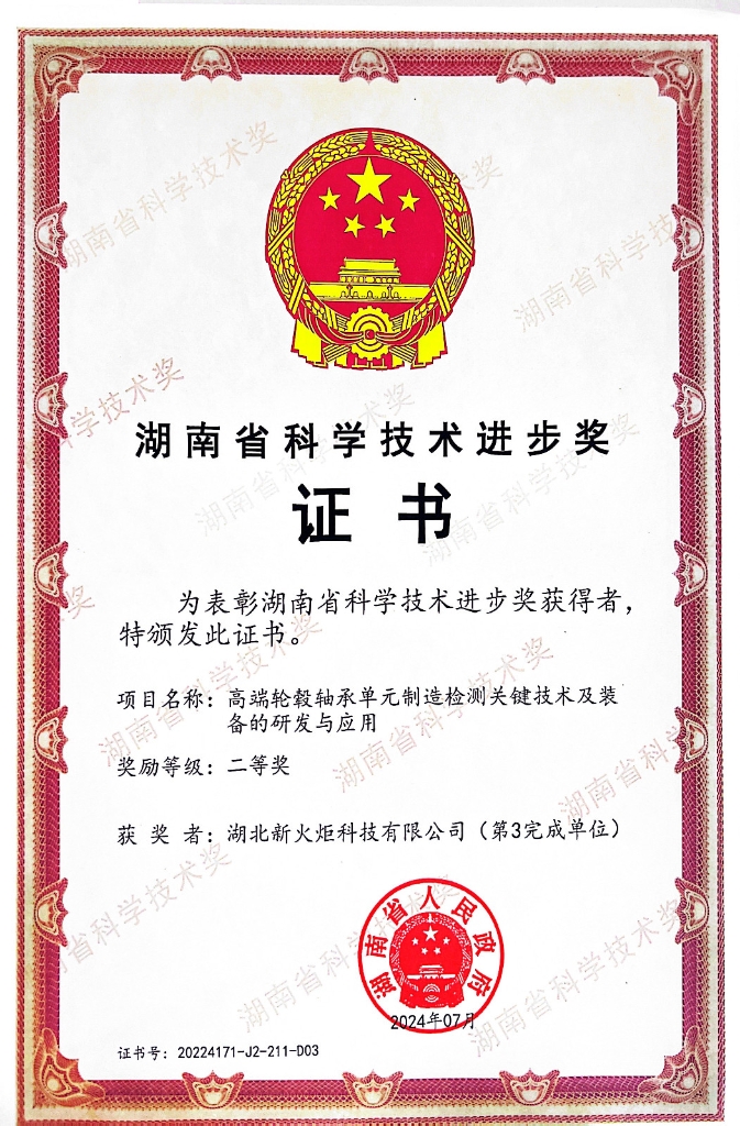 首页- 不朽情缘电子游戏官网